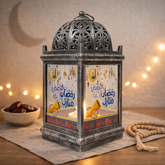 Turkish Dome Ramadan Lantern (10 inches)