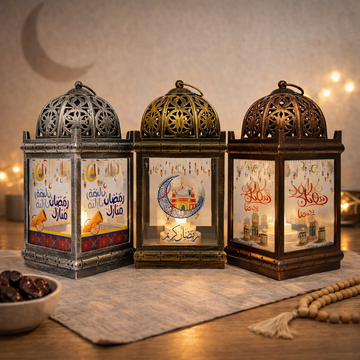 Turkish Dome Ramadan Lantern (10 inches)